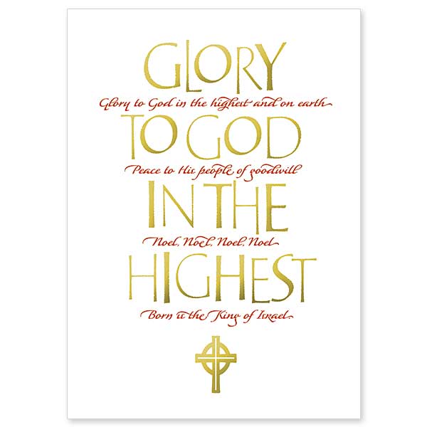 glory to god christmas clipart